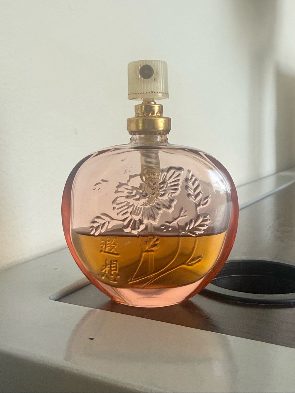 Vintage Xia Xiang Cologne Spray .8 Oz./24ml By Revlon UB Discontinued Rare